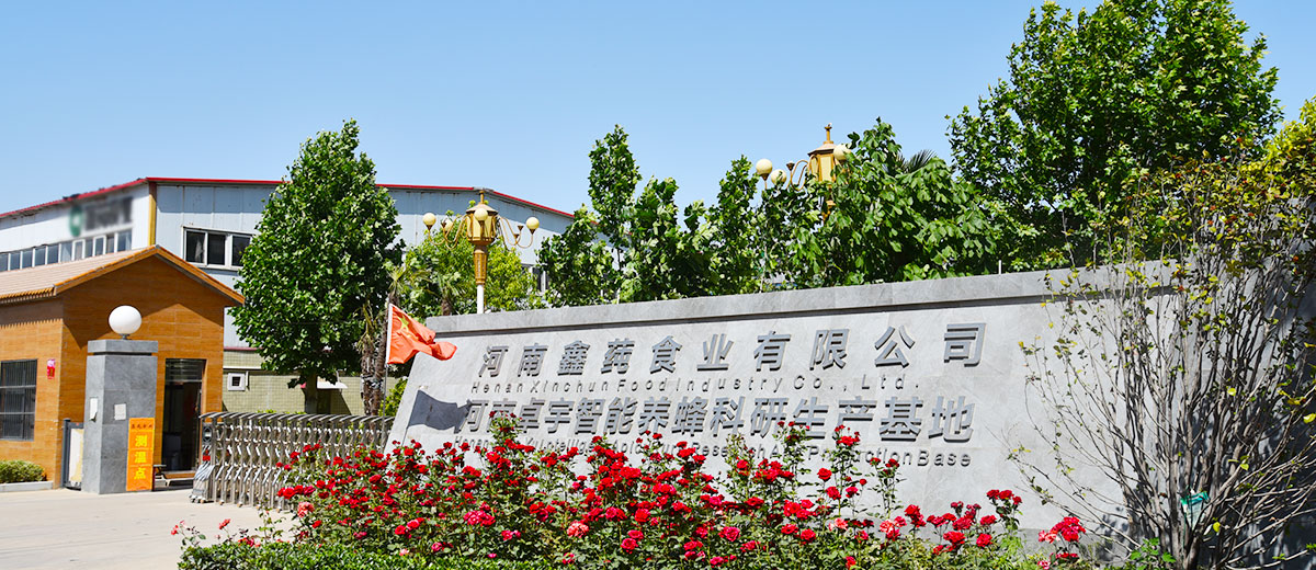 卓宇蜂业智能养蜂科研生产基地 卓宇蜂业智能养蜂科研生产基地